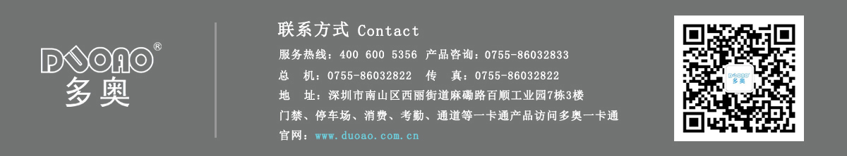 電梯控制系統(tǒng)